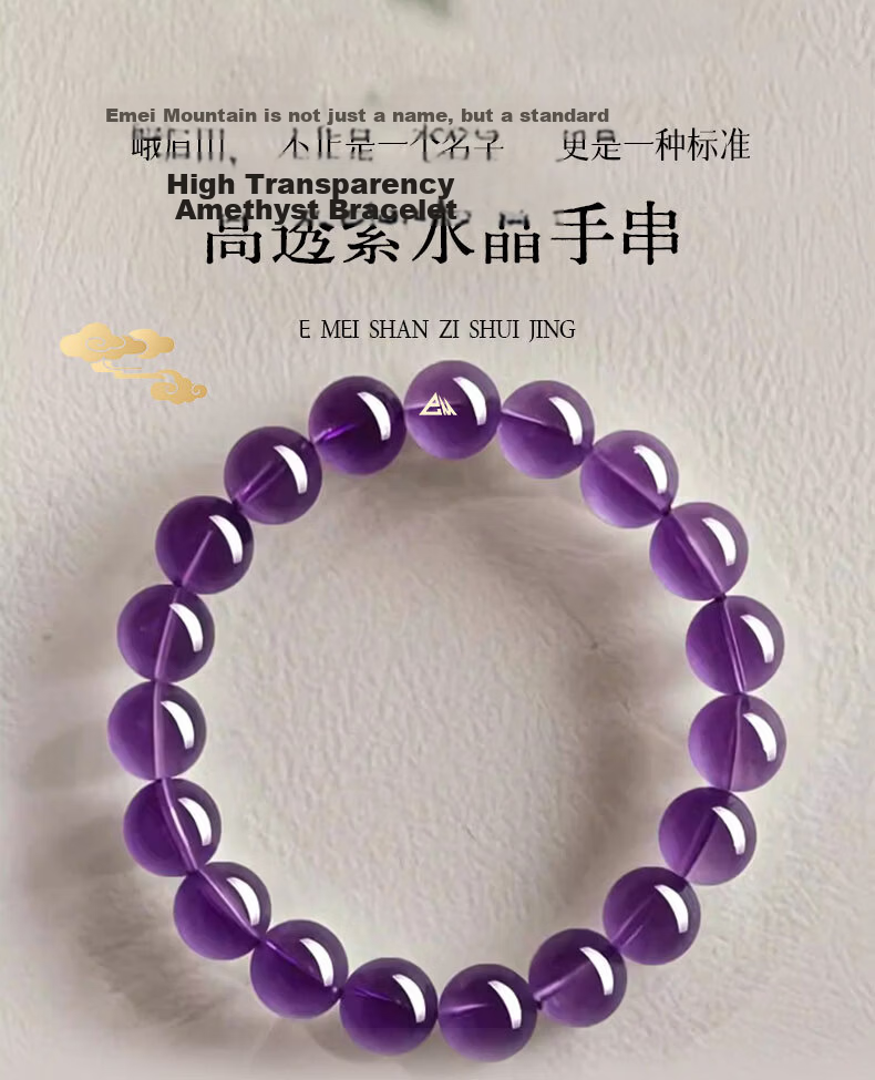 Emei Mountain Amethyst Bracelet Nine Purple Fire Crystal Beads Unisex Zodiac Year Luck Charm Mother's Day Gift 1