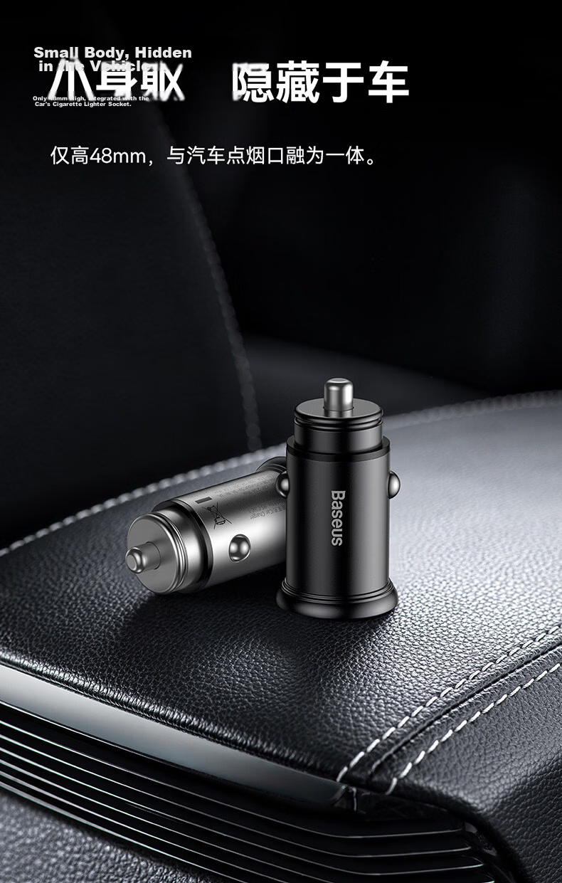 Baseus Car Charger Super Fast Charging 2026 New Dual-Port Cigarette Lighter Adapter Car Power Socket 17