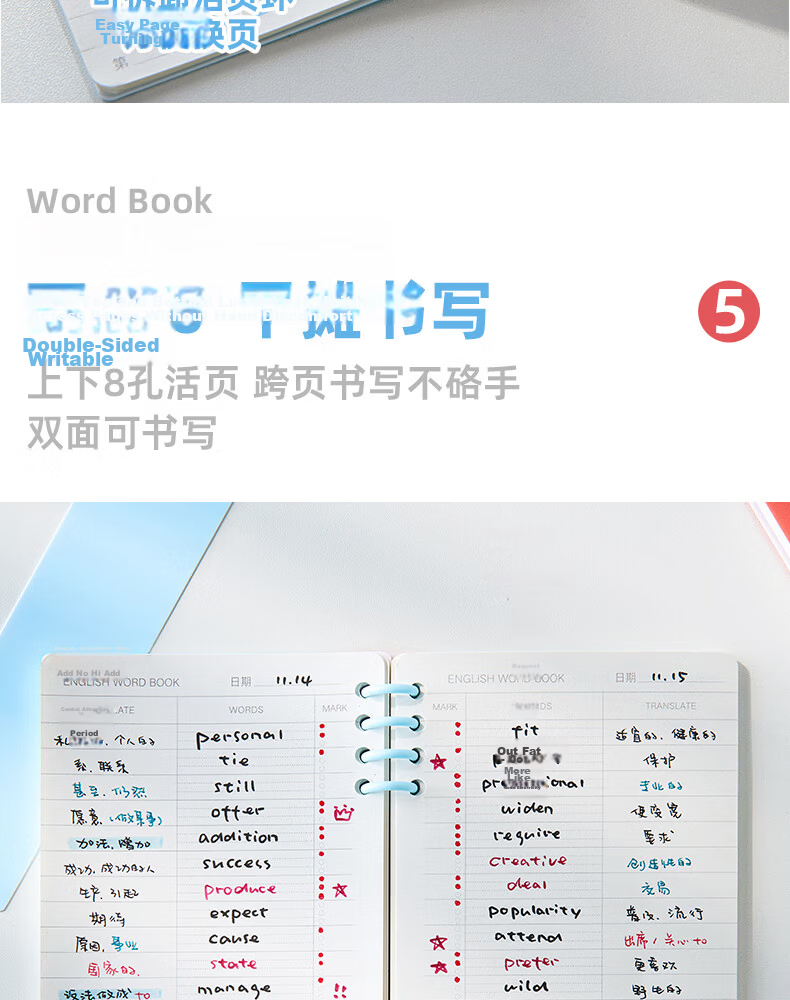 Class 3-2 Efficient Vocabulary Notebook Portable High School Pocket Word Memorization Book Ebbinghaus Sticky Notes Efficient Blue 12