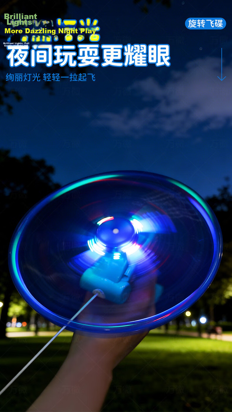 Shangmei Beibei Children's Bamboo Dragonfly Handgun Frisbee Flying Saucer Pull-String Launch Spinning Outdoor Flying Toy Birthday Gift for Boys and Girls 8