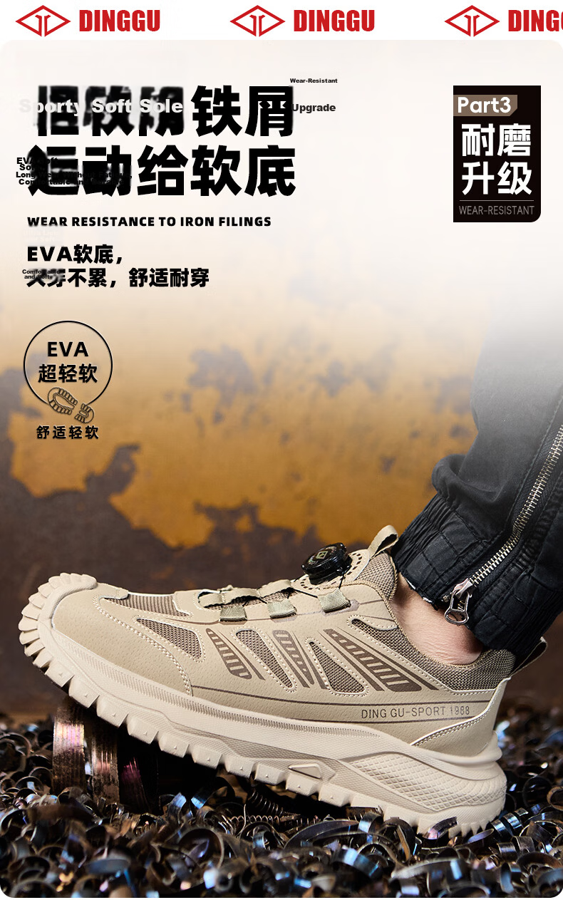 Dinggu Lightweight Anti-Odor Steel Toe Safety Work Shoes Anti-Smash Anti-Puncture Breathable Men's Construction Shoes JD1795MHDW41 7