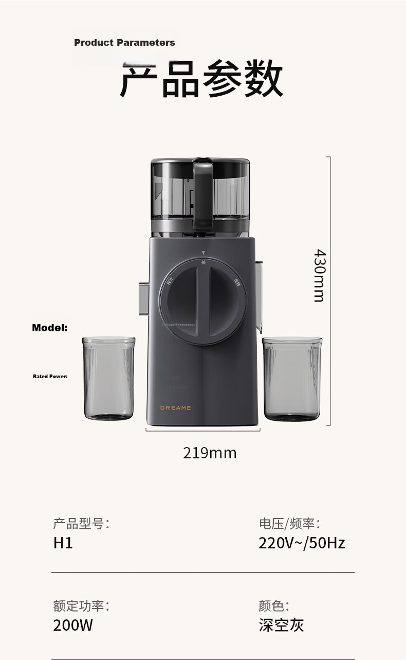 Dreame H1 Juicer 158mm Extra-Large Diameter Whole Fruit No-Cut Juice Extractor Pulp Separator Multi-Function Household Food Processor 13