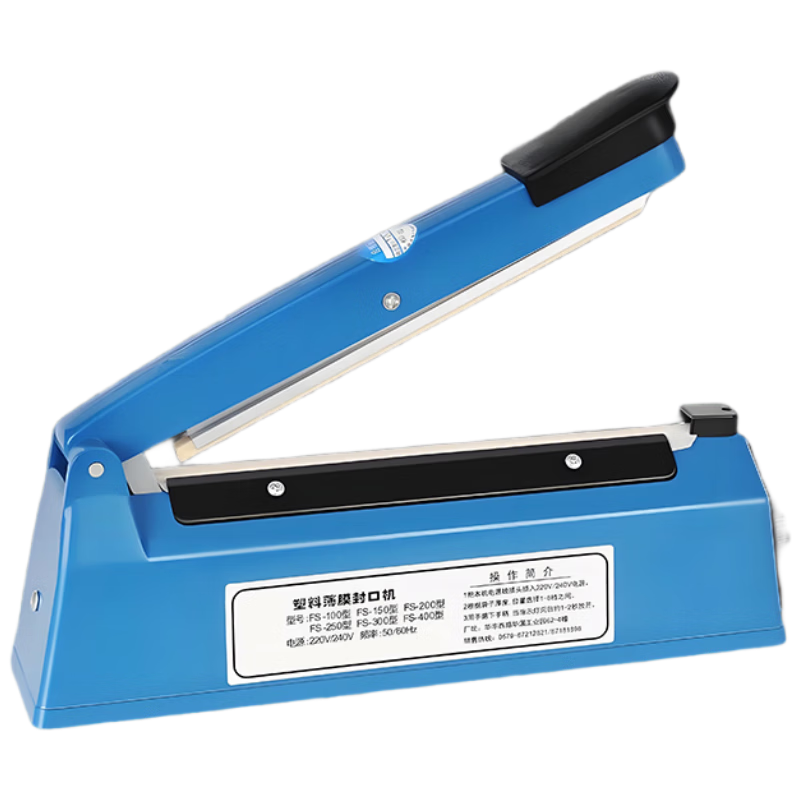 Beifute Hand-Press Sealing Machine Plastic Sealer Commercial Packing Machine Aluminum Foil Bag Food Small Tea Mooncake Film Sealing and Cutting Machine PFS-200