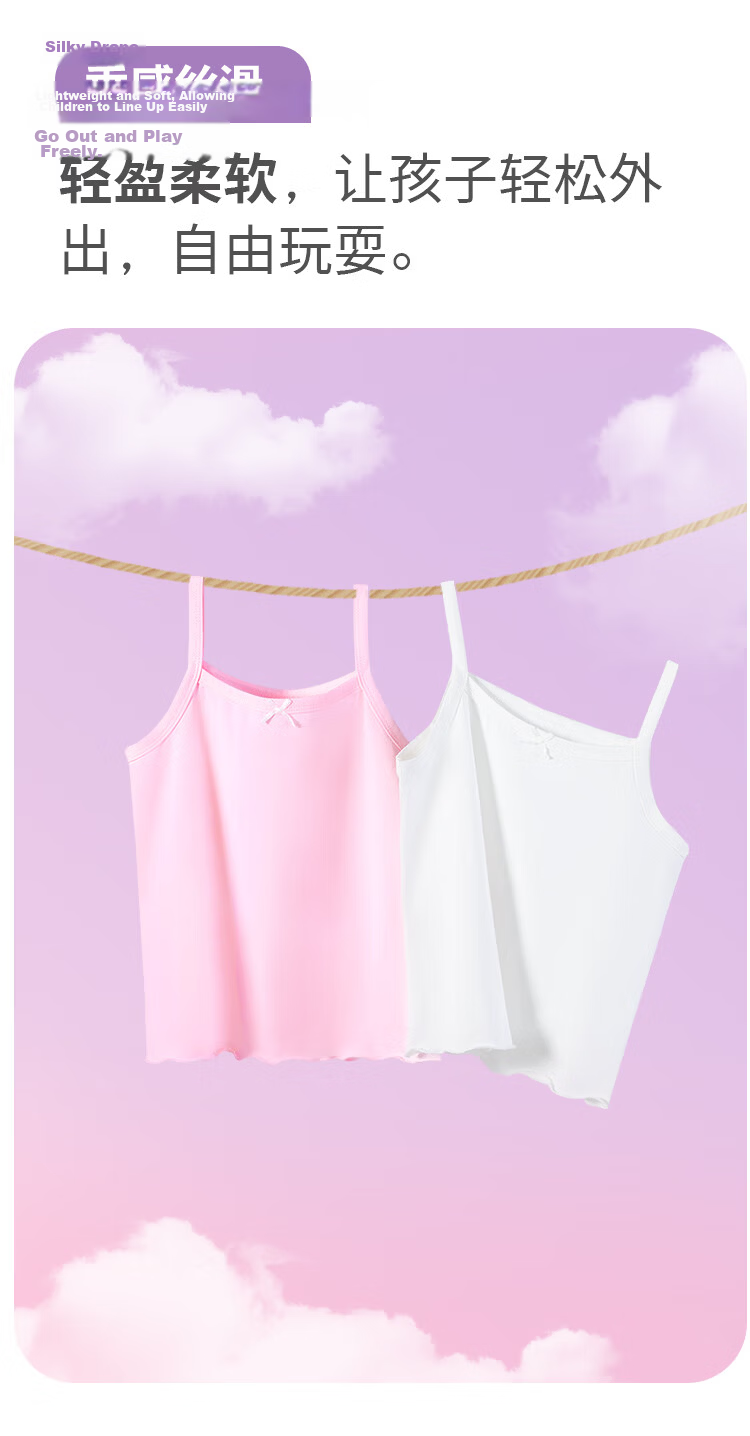DEESHA Kids Girls Camisole Vest Underwear 2-Pack 6