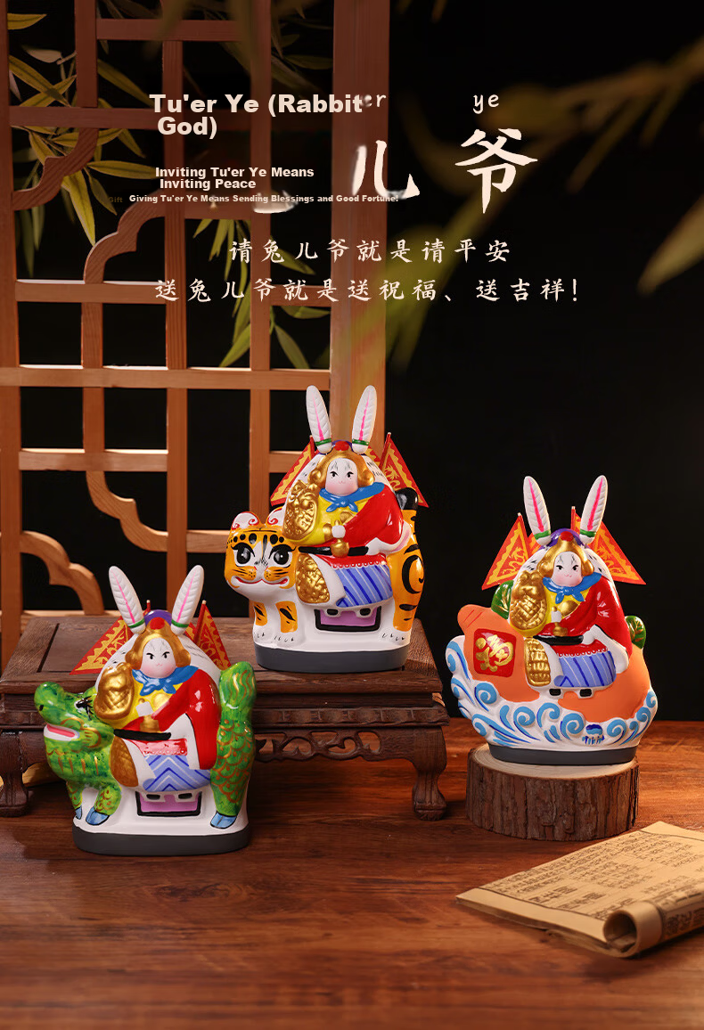 Jitu Workshop Beijing Rabbit Clay Sculpture Desktop Craft Ornament TV Cabinet Office Decoration Gift for Leaders Souvenir and Hand Gift 1