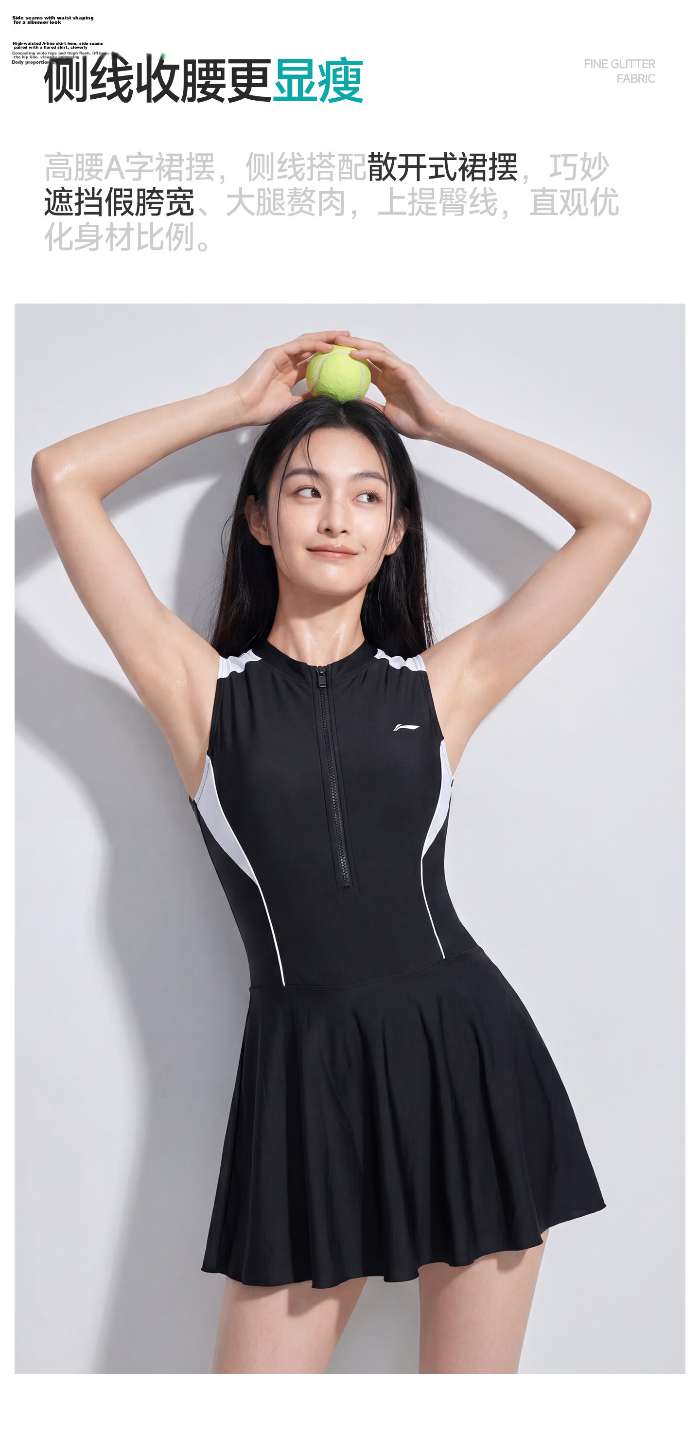 LI-NING Women's Premium 2026 New Slimming Sleeveless One-Piece Skirt Swimsuit Swimwear 213 Black White XL 4