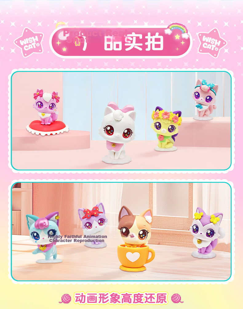 Wish Meow Smart Cat Cocoa Cat Plush Toy Children's Toy Star Set Girl Birthday Gift 15
