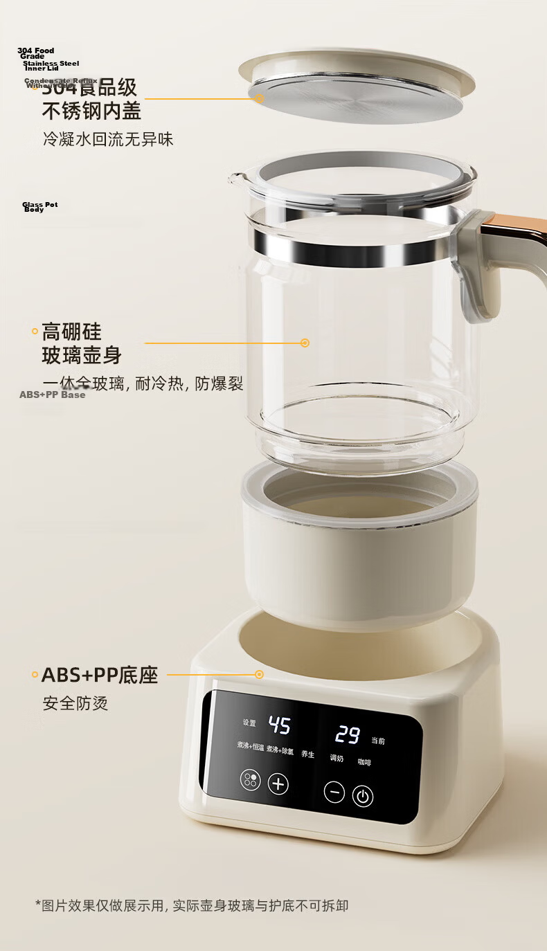 CHIGO Full Glass Health Pot Multifunctional Tea Kettle Baby-Safe Glue-Free Electric Kettle Fully Automatic Integrated Tea Maker Birthday Gift 2