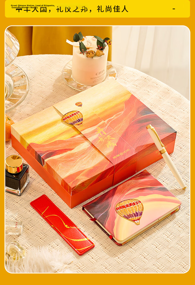 HERO Graduation Gift Fountain Pen Huaxia Land Danxia Series Luxury Business Gift Men Women Birthday Signature Ink Notebook Gift Box Siyeblack 18