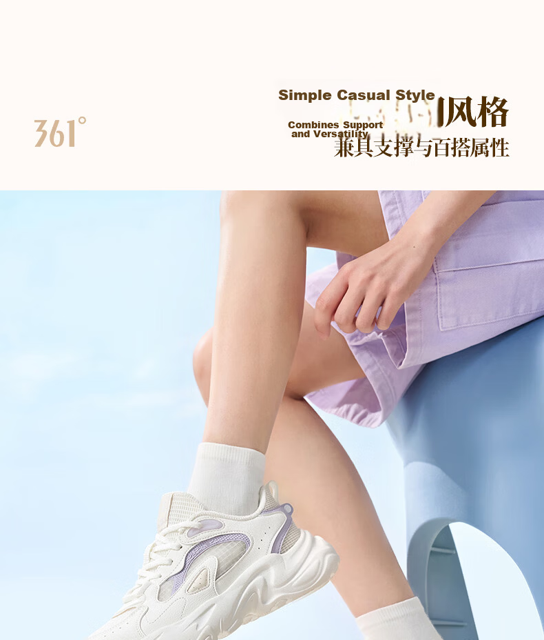 361° Summer New Mesh Breathable Casual Women's Shoes Lightweight Soft Sole Dad Sneakers 682626773-1 5