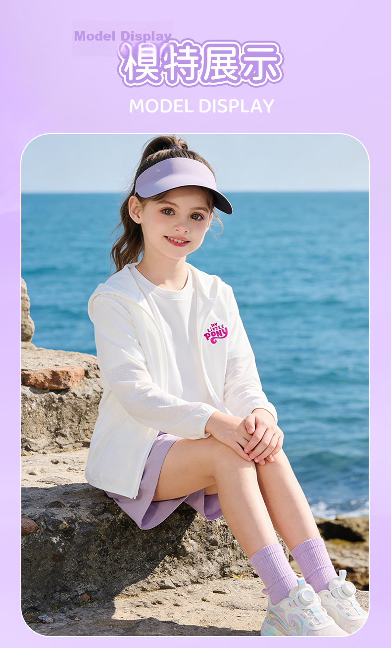 My Little Pony Girls' Summer Sun Protection Jacket Children's Outdoor Quick-Dry UV Protection Coat Stylish Pink Cardigan Size 130 13