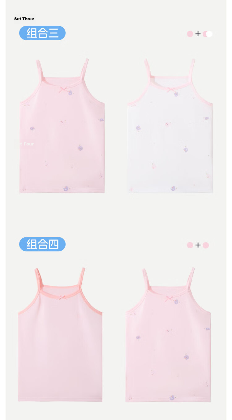 Urban Beauty Children's Vest Girls Summer Thin Cotton Underwear Vest Middle and Big Girls Base Shirt Camisole Two-Piece Set 12