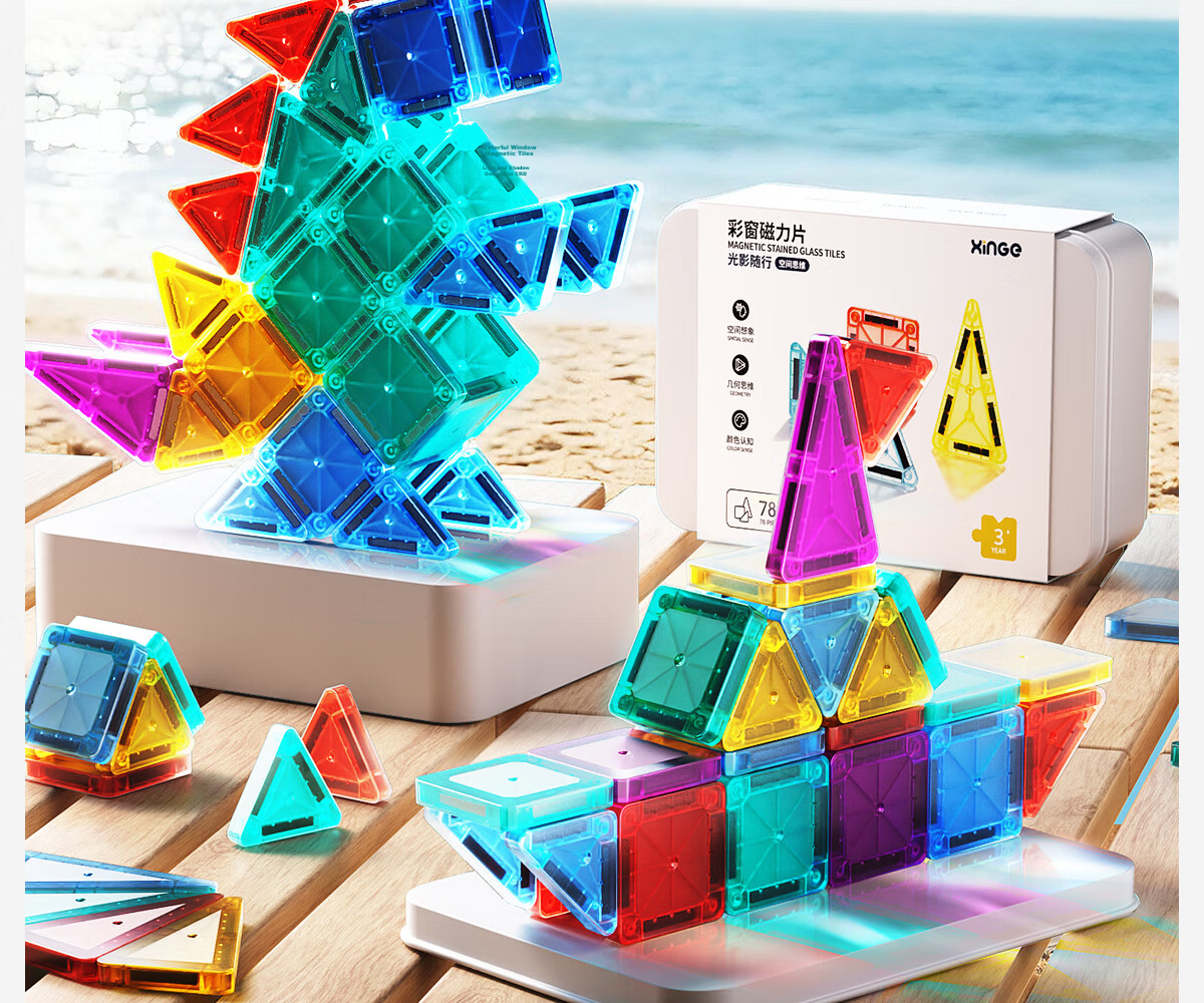 Xinge Diamond Surface Color Window Magnetic Tiles Children's Toy for Boys and Girls Ages 3-6 Magnetic Building Blocks Educational Birthday Gift 50 Pieces 2