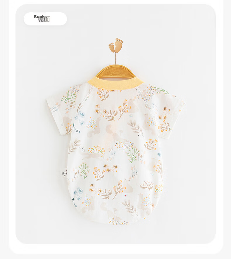 Babyprints Baby Romper, Newborn Short-Sleeve Bodysuit, Pure Cotton Triangle Onesie, Thin Underwear, Breathable, Yellow, Size 59 12