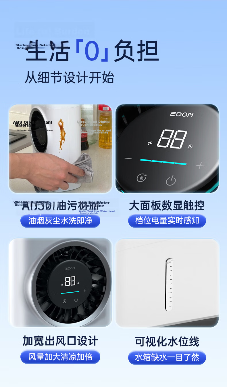 Edon Mini Desktop Mist Kitchen Ice Mist Fan Semiconductor Cooling Small Air Conditioner Long Battery Life Quiet Fan Cooling Machine Home Office B880 19