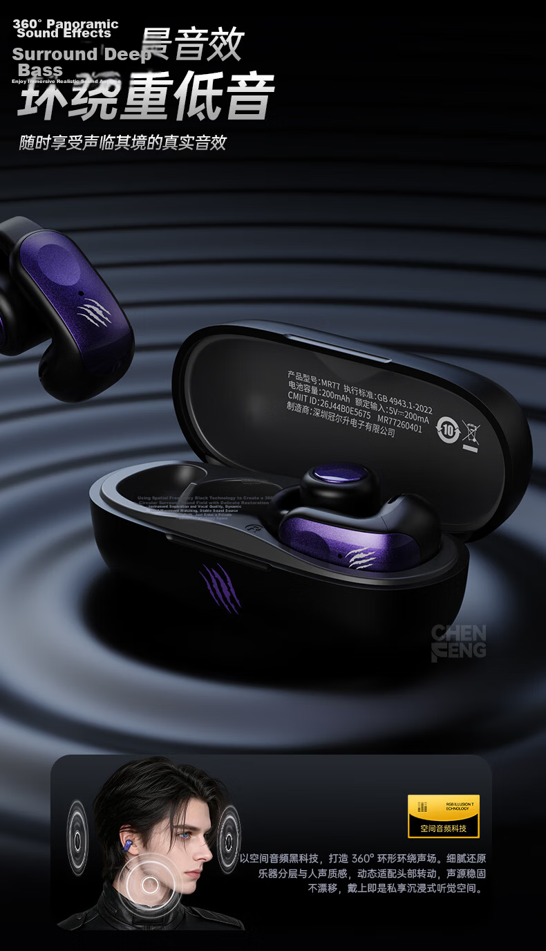 Disney Marvel Bluetooth Clip-On Bone Conduction Wireless Earphones Comfortable Long-Lasting High-Quality Sound Birthday Gift for Apple Huawei MR77 Captain America 6