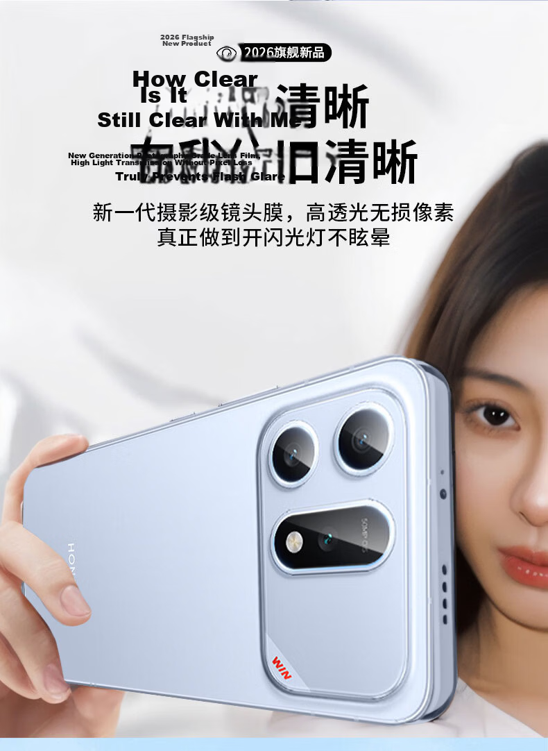 Langling [2 Pieces] Compatible with Honor Win Turbo Lens Protector Film, Honor WIN Turbo Rear Camera Protective Film, HD Anti-Glare Scratch-Resistant Tempered Glass 4