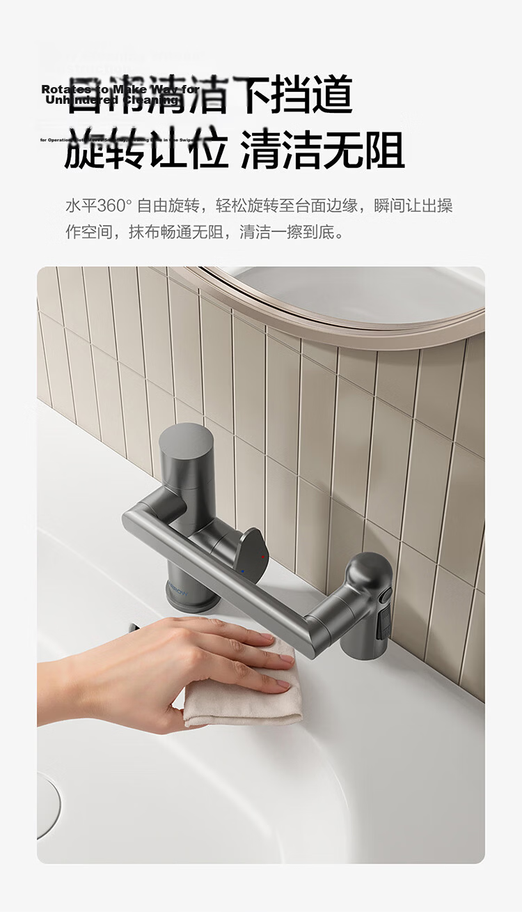 ARROW HS Basin Faucet Bathroom Hot and Cold Dual Control Swivel Mechanical Arm Basin Tap 13