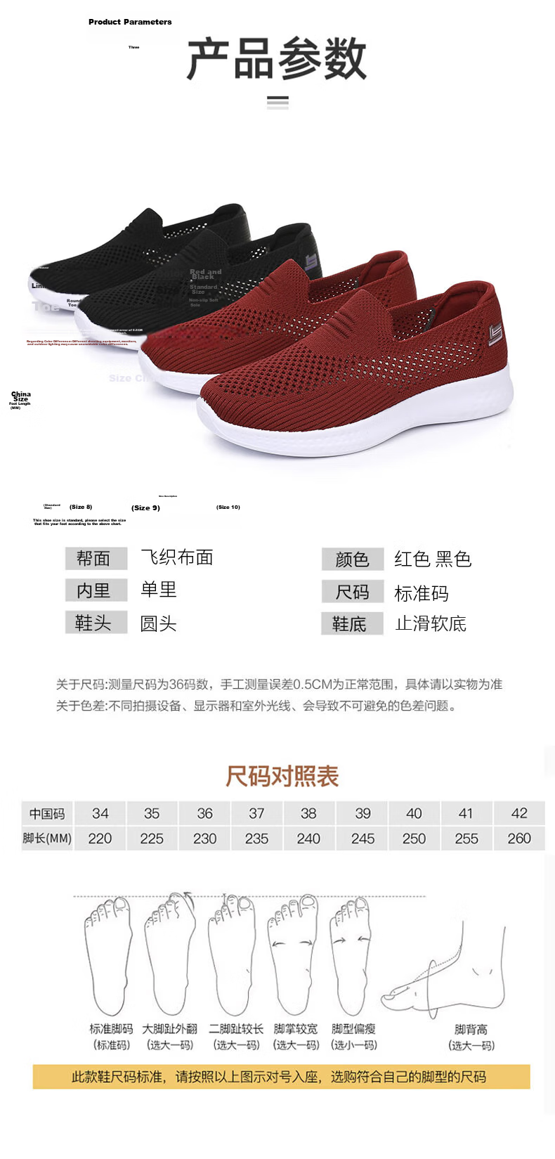 Anglerfish Old Beijing Women's Mesh Shoes Summer Breathable Slip-On Middle-Aged and Elderly Mom Casual Shoes A6011 Black 38 9