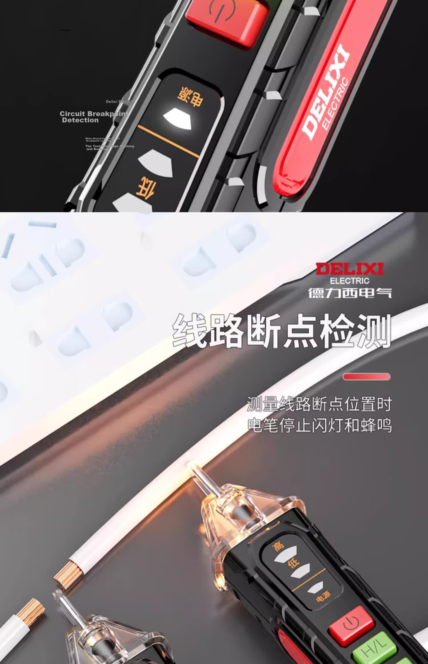Delixi Inductive Voltage Tester High-Precision Multifunctional Smart Circuit Break Point Detector for Electricians 14