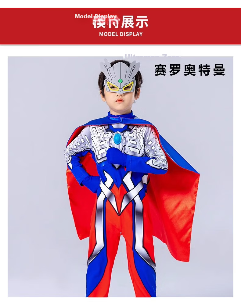 ULTRAMAN Official Golden Zero Ultraman Costume Jumpsuit 130cm Gift Box with Eye Mask, Gloves, Chest Light, and Cape 14