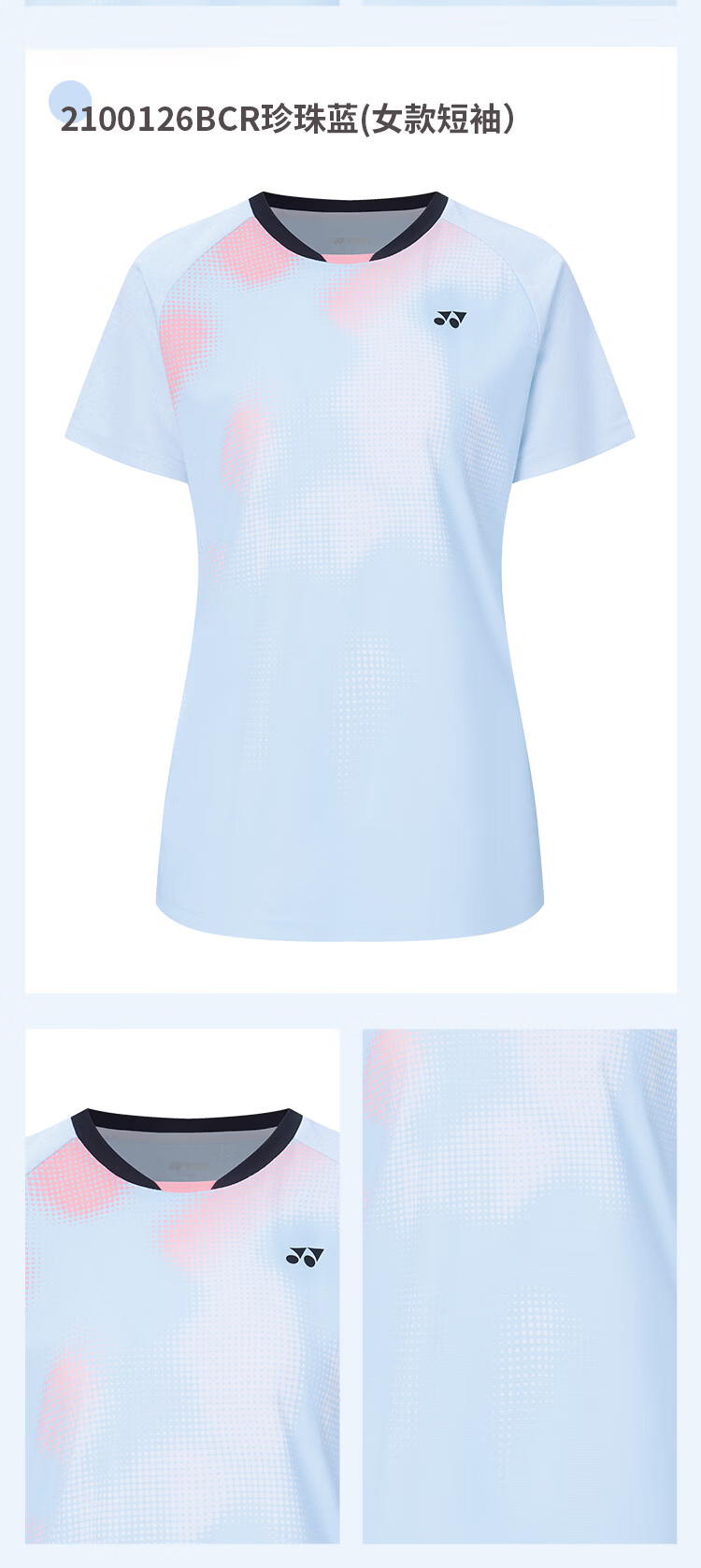 YONEX Badminton Shirt Sweat-Absorbing Quick-Dry Running Fitness Sports Short Sleeve T-Shirt 2100126BCR Pearl Blue M 6
