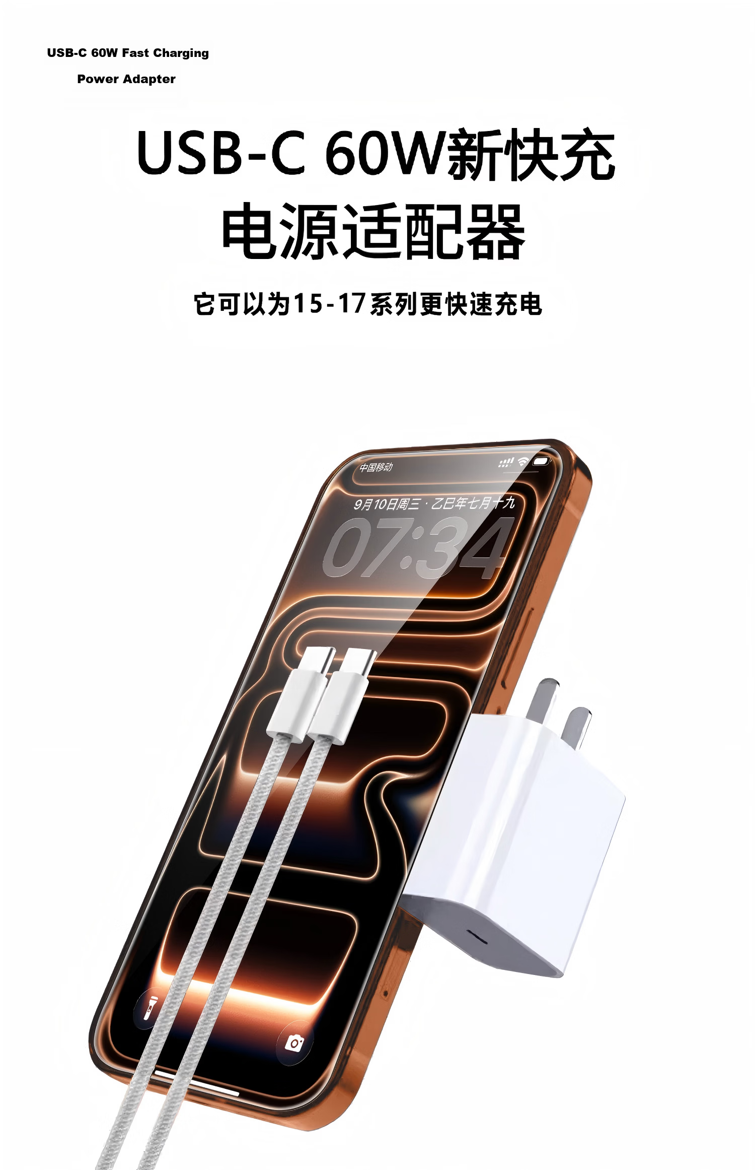 Apple iPhone 17/16/15 Dual-Head Type-C PD Fast Charging Cable C to C for iPhone 17 Pro Max/16e Tablet Car 2M White 4