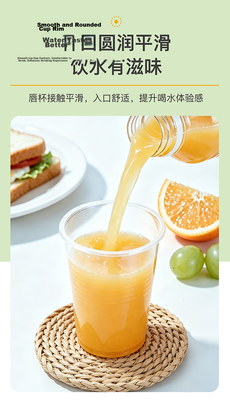 COMIX Plastic Disposable Cups Tea Space Aviation Transparent Food Grade 240ml*100 Medium LT022 3