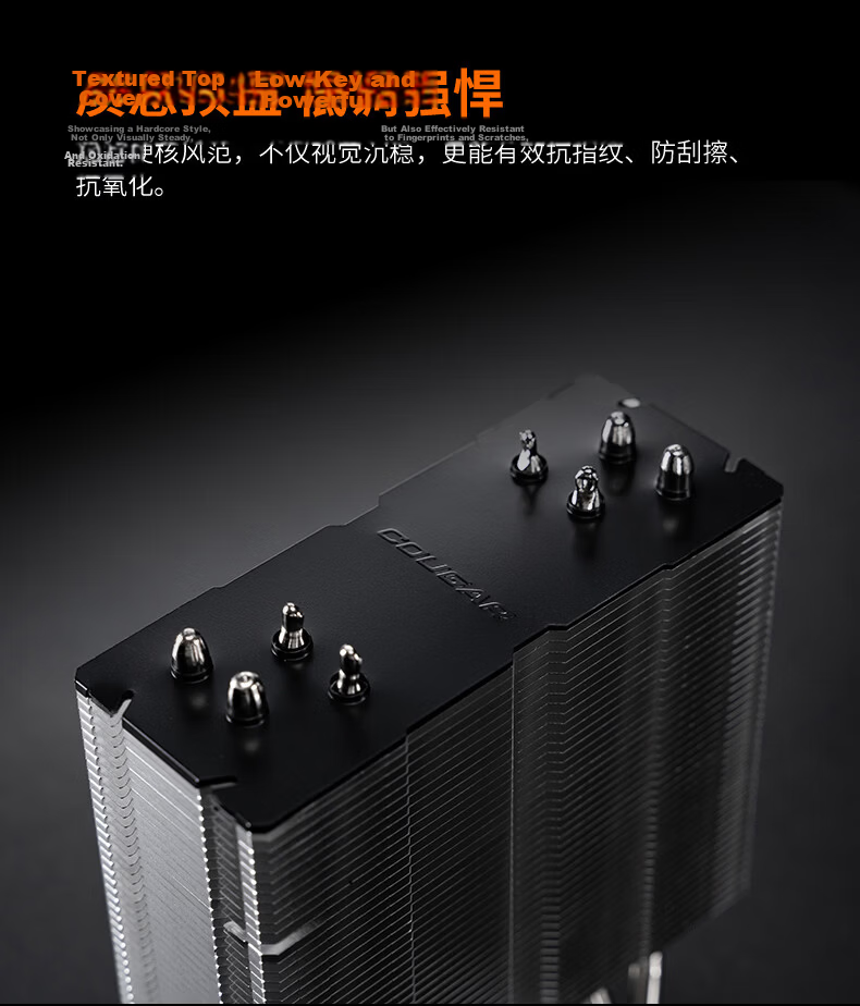 Cougar Fengqin 40 MAX Single Tower Air CPU Cooler 4 Heat Pipes Copper Base Non-Interference with RAM 7