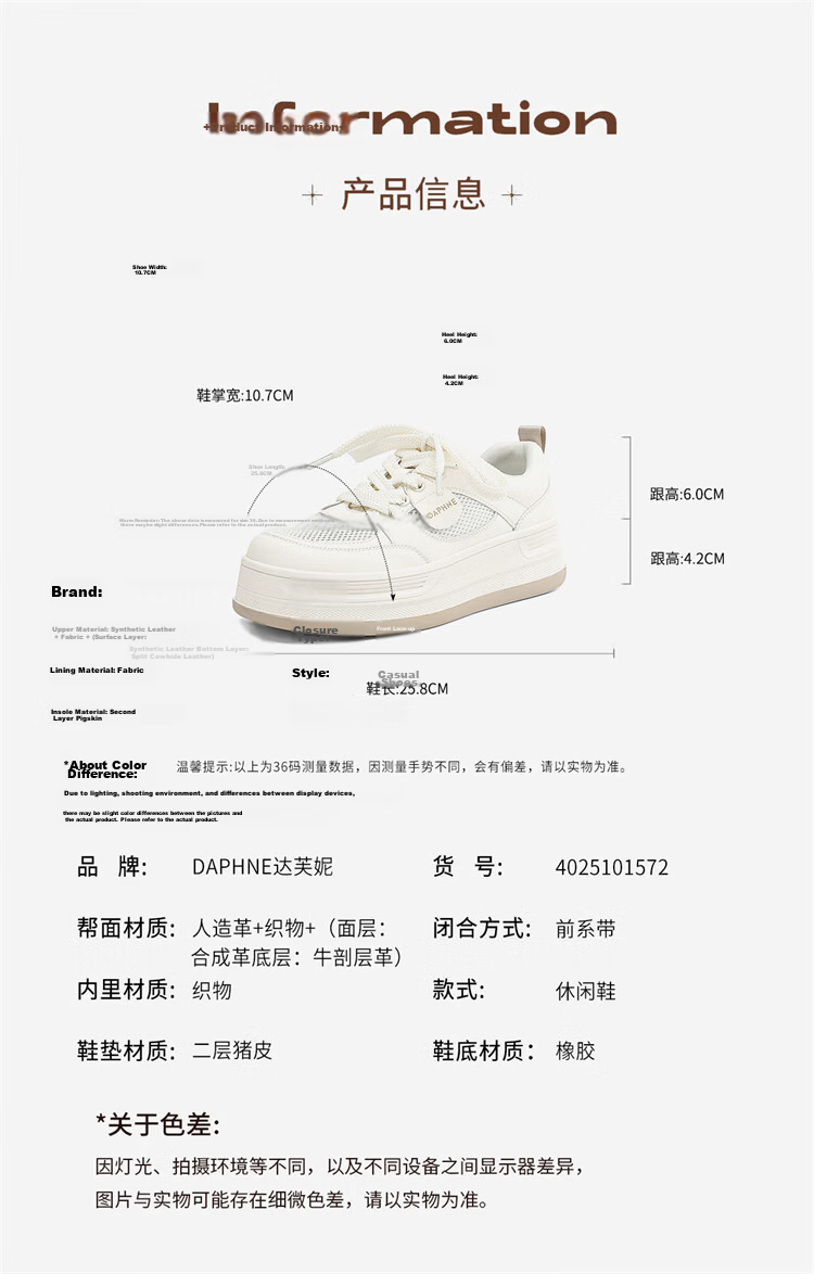 DAPHNE Women's Thick-Soled White Sneakers New Summer Mesh Casual Shoes Single Mesh Beige 39 4