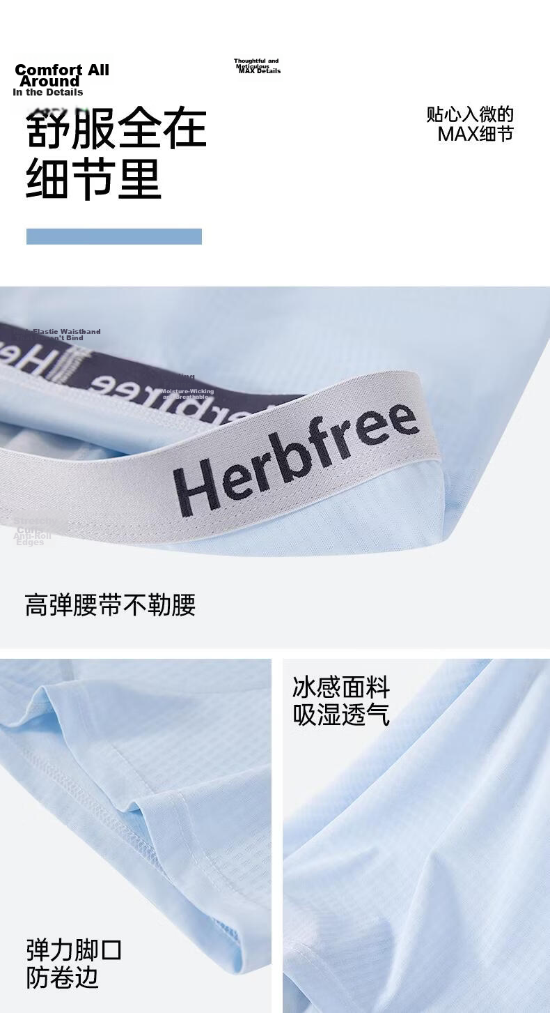 Herbal Original Color Lyocell Mulberry Silk Growth Period Youth "Glacier Underwear" 10A Antibacterial Moisture-Wicking Breathable Quick-Dry Summer 15