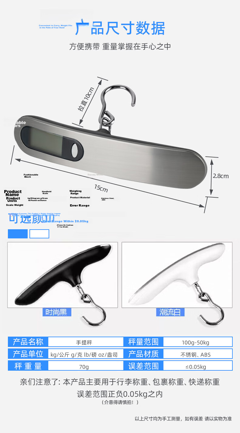 Jingmao High Precision Portable Electronic Hanging Scale Mini Accurate Hook Scale Luggage Weight Fish Scale for Home Use 12