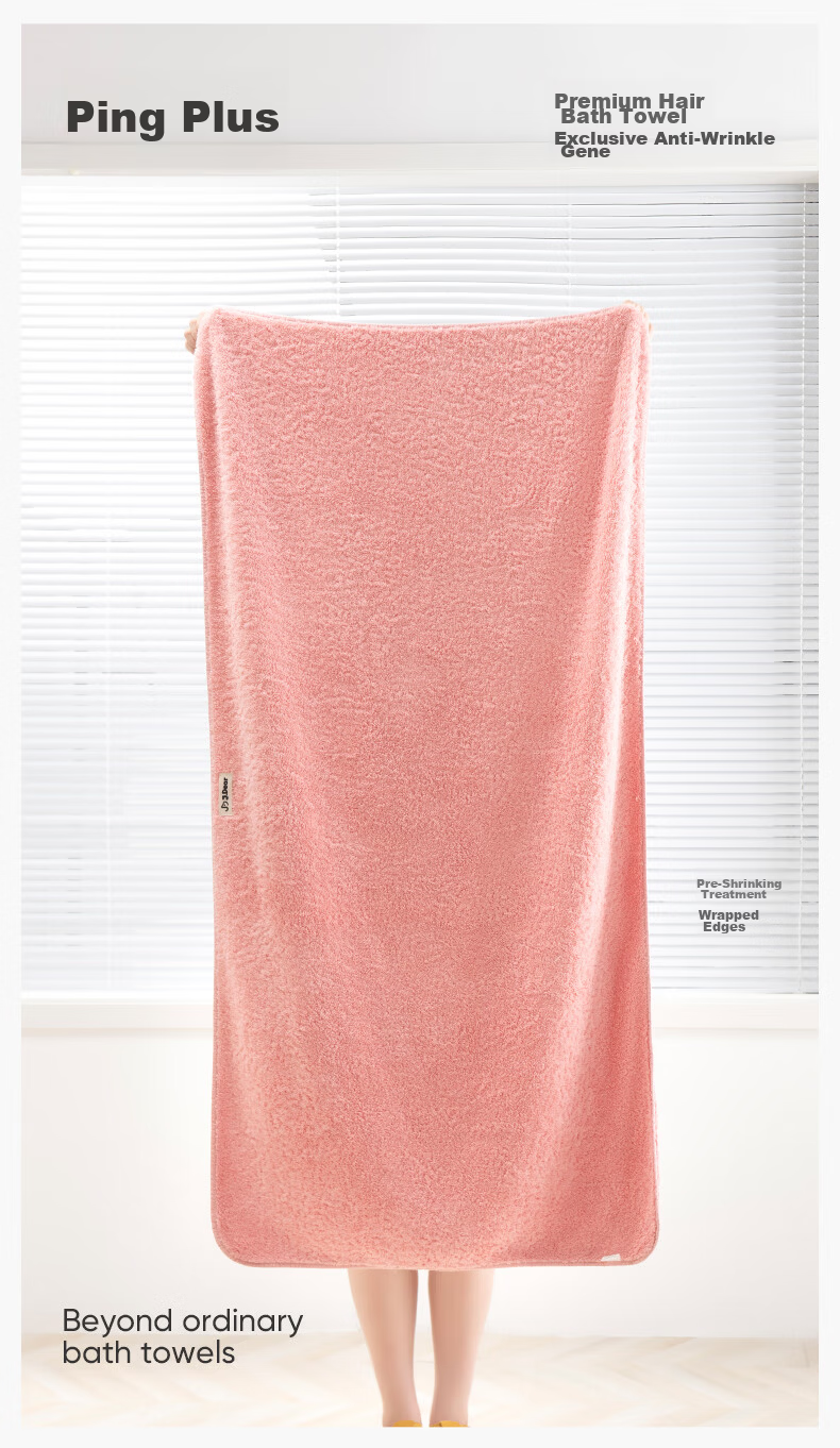 Furi Home Textiles × JDear JD.com Collaboration Pure Cotton A-Class Extra Large Extra Thick Xinjiang Long-Staple Cotton Bath Towel Deep Purple 10