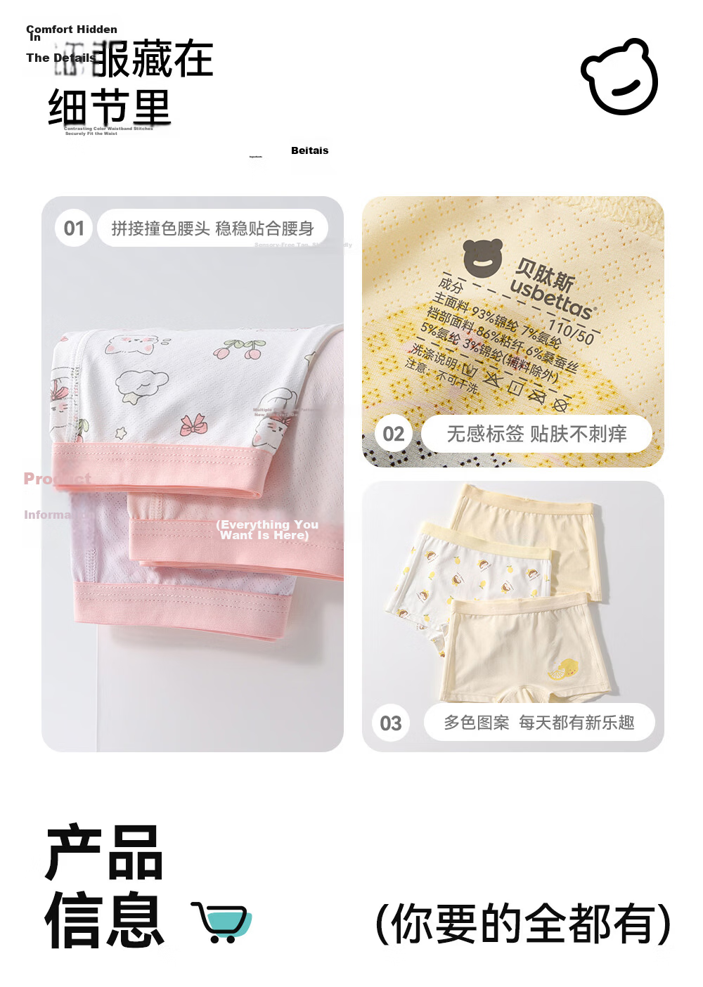 Betis Soft Ice Silk Children's Underwear 5-6 Years Old Girls Summer Cooling Mulberry Silk Boxer Shorts 21
