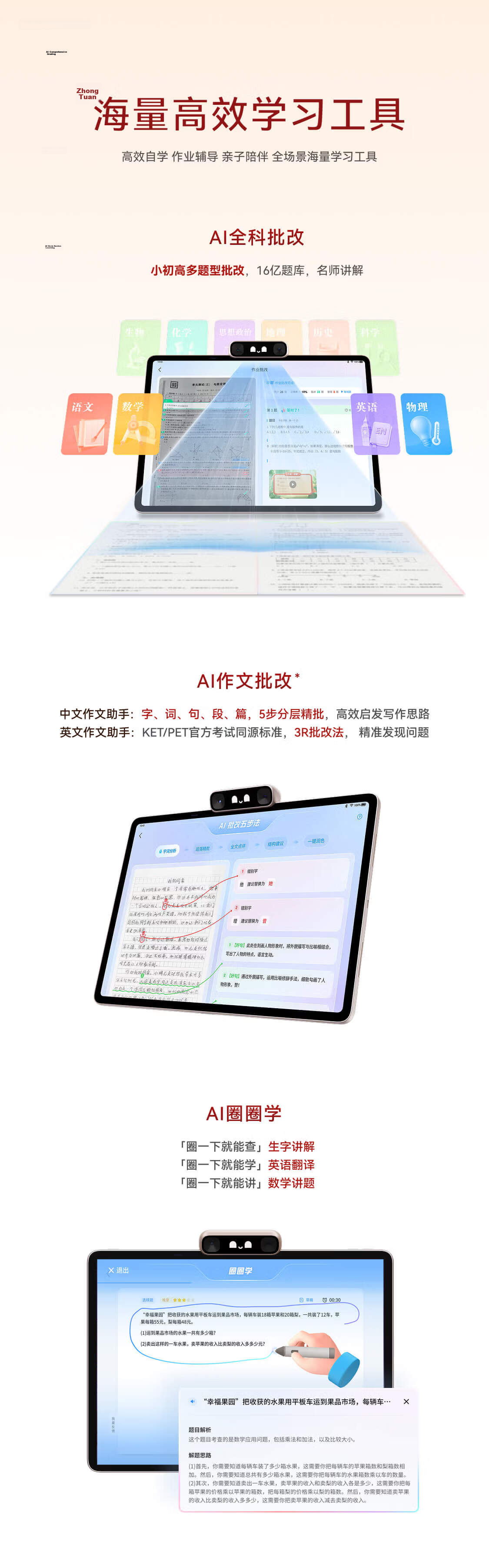 Xueersi Learning Machine T6 International Edition【New Release】AI Learning Device New Enhanced Tutoring 1V1 Oral Tutor Learning Tablet Eye Protection Large Screen 13.9 Inch 8+256GB 11