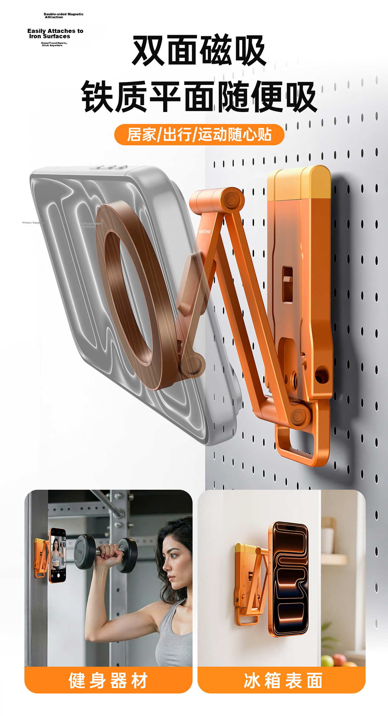 Philips Pocket Magnetic MagSafe Phone Holder Adhesive Tripod 2026 New Desktop Shooting Support Foldable Portable Multifunctional Handheld Selfie Stick 2341 Orange 12