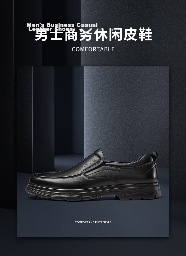 Aokang Men's Summer Business Casual Leather Slip-On Perforated Commuter Comfortable Dad Shoes Black Size 43 1