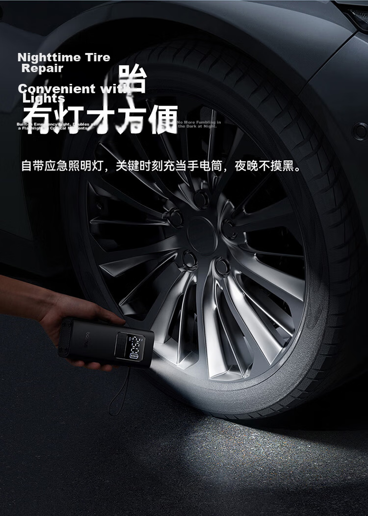 Baseus Car Inflator Pump Pro Mini Wireless Electric Air Compressor for Car Bicycle Compatible with Xiaomi YU7 20