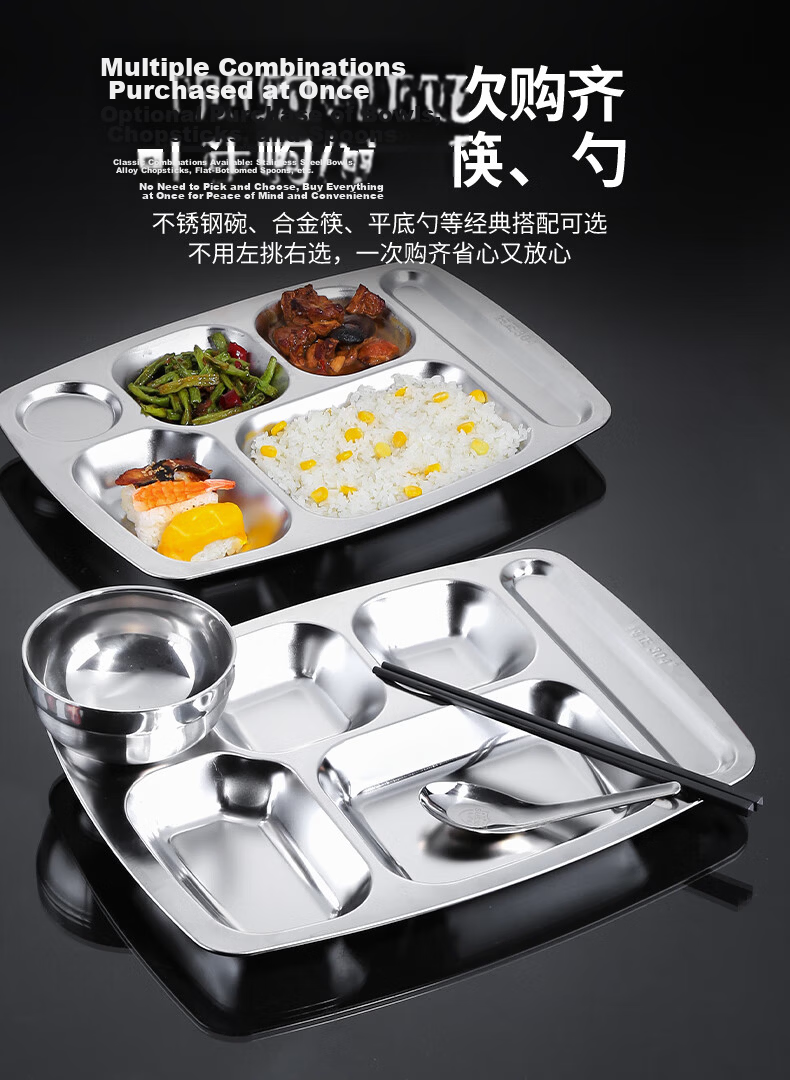 JOBO 304 Stainless Steel Six-Compartment Fast Food Tray Commercial Multi-Compartment Serving Tray Student Lunch Box 400g Thickened Version 4
