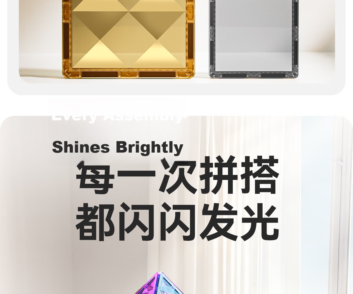 Xinge Color Window Magnetic Tiles Children's Toy Boys 3-6 Years Magnetic Building Blocks Educational Early Learning 1-3 Years Birthday Gift 7