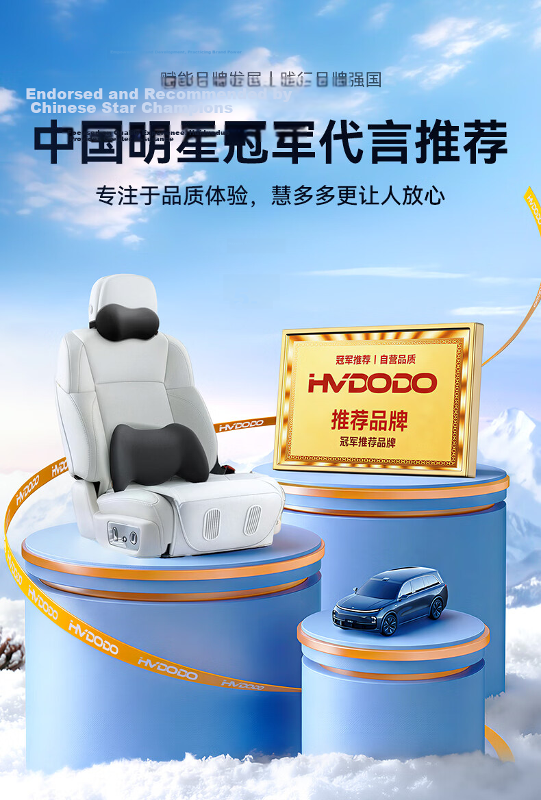 Huiduoduo Car Headrest Neck Pillow Memory Foam Cervical Pillow for Driver Seat Compatible with Tesla Mercedes-Benz 1