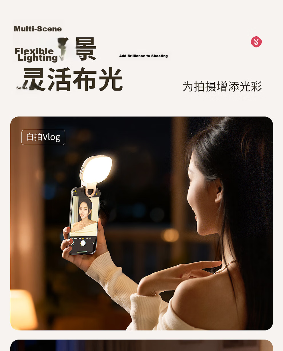 Meiyibo Mobile Phone Fill Light Selfie Video Beauty Face Light Mini Portable Live Streaming Face Lighting Rechargeable Outdoor LED Eye Protection Handheld Soft Light Universal 11