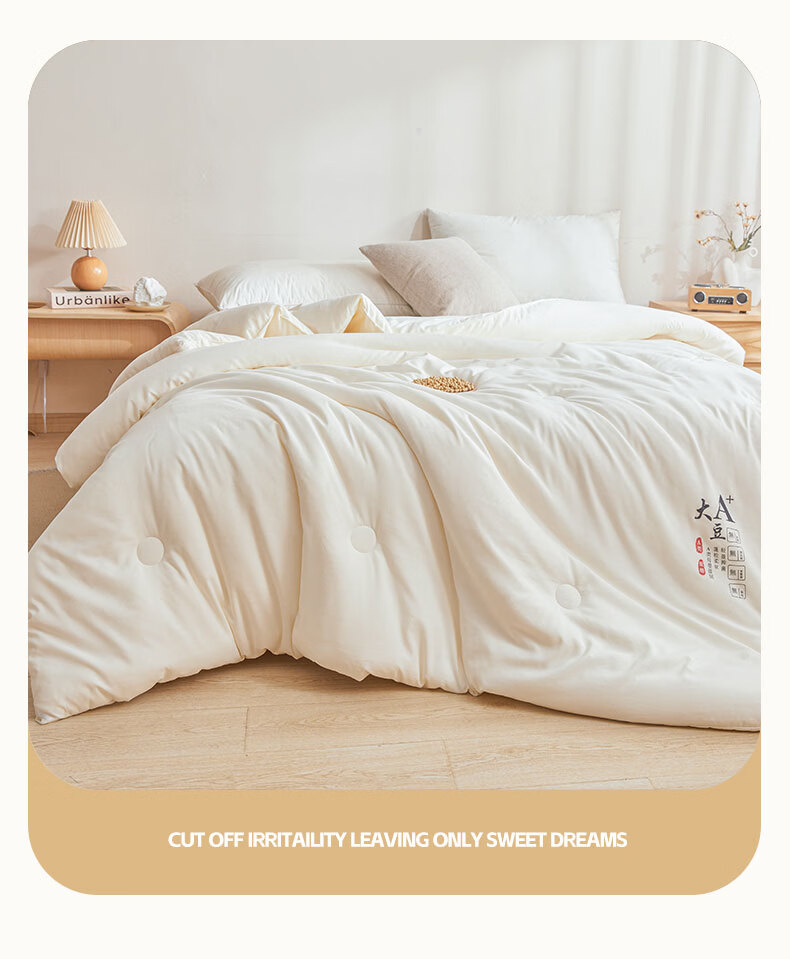 Hodo Class A Soybean Quilt, Air Conditioning Comforter, All-Season Duvet Insert, Summer Cool Quilt, Dormitory Single/double Bed Spring And Autumn Quilt, 2*2.3 Meters, Approximately 3 Ji 10