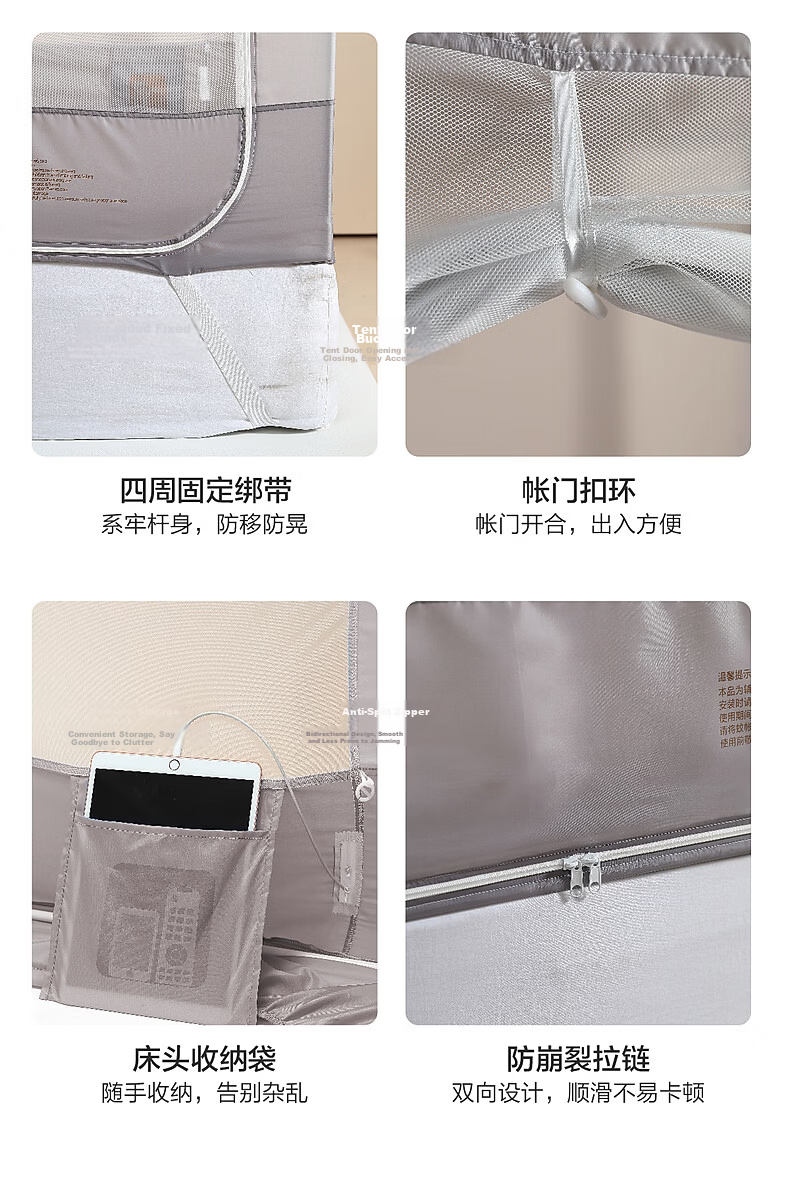 Shuixingjiafang Baby Fall Prevention Mosquito Net PRO Bed Guardrail Class A Three-Door Bedroom Home Mosquito Net 1.5x2 Meters [Bold Frame] 16