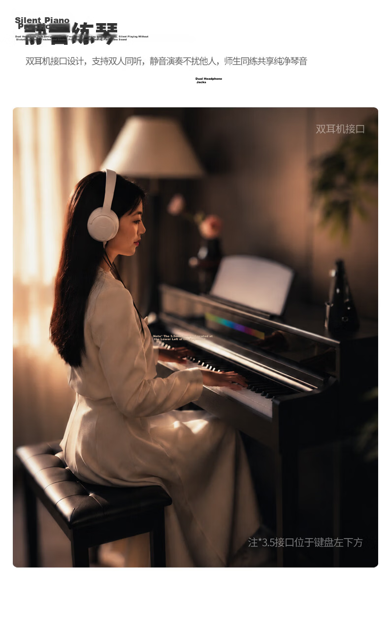 Helen Digital Piano H305 Luxury Black 88-Key Graded Hammer Action Original Piano Sound Smart Home Use Children Beginner Grading 18