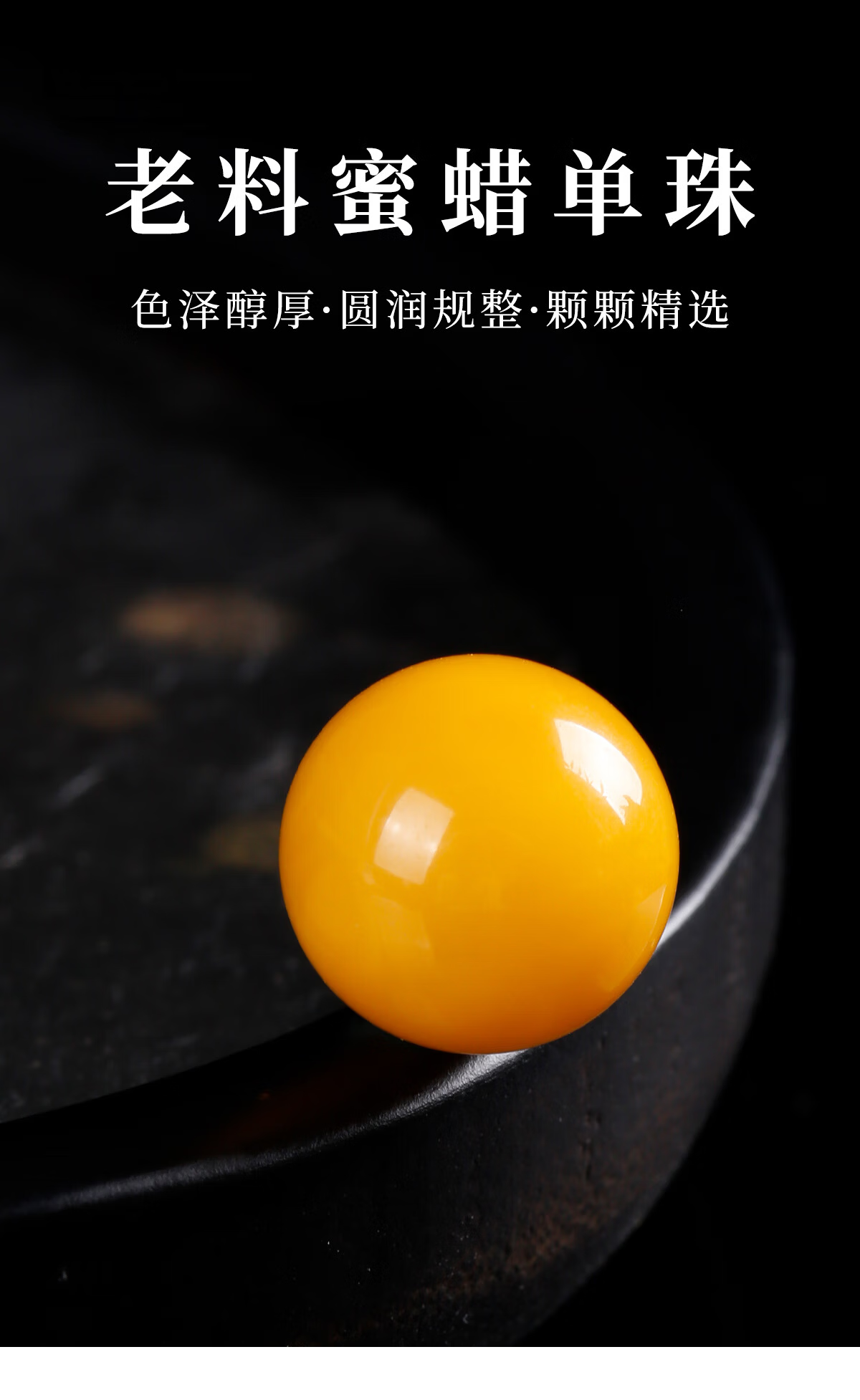Qingcheng Mountain Natural Beeswax Amber Single Bead Loose Beads Bracelet with Accessories Unisex Chicken Oil Yellow Beeswax Prayer Beads Luxury 8mm 2