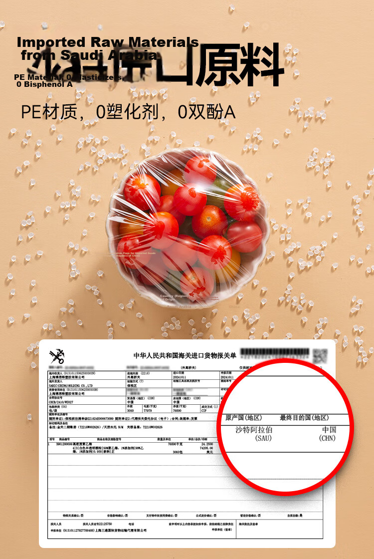 JD Jingzao Tearable Fresh-Keeping Film Small Size Food Grade Refrigerator Microwave Safe 160m [Tearable 800 Times] 3