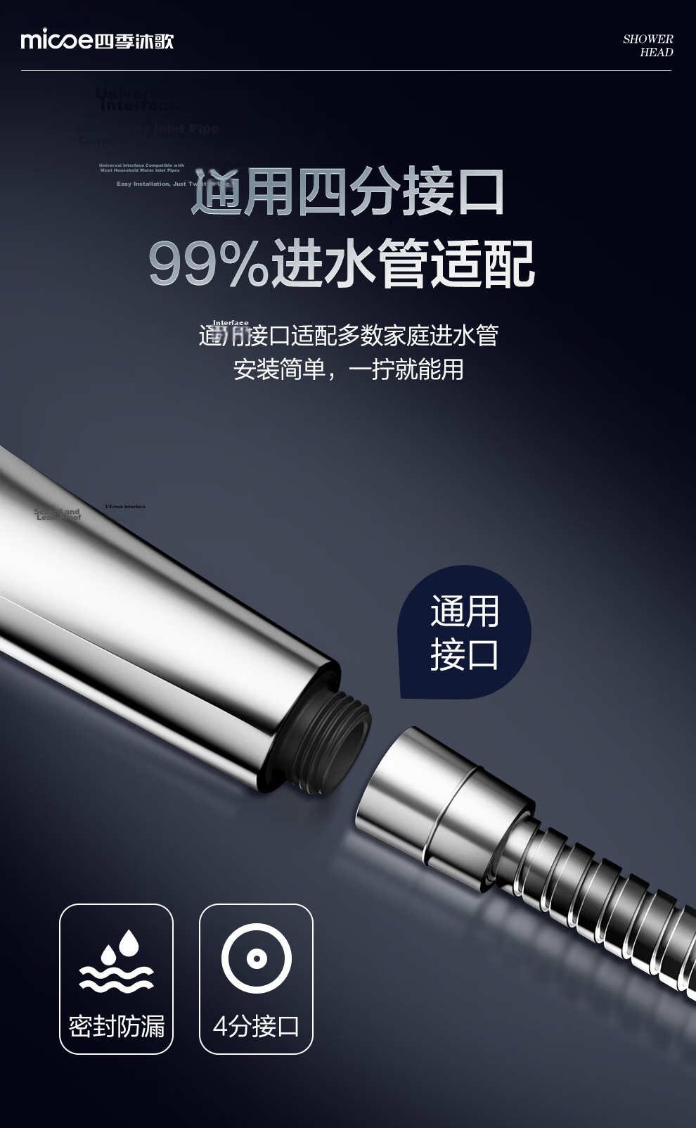 MICOE Boosted Shower Head Bathroom Multifunctional Large Panel Velvet Rainfall Handheld Shower Head HS82Y 11
