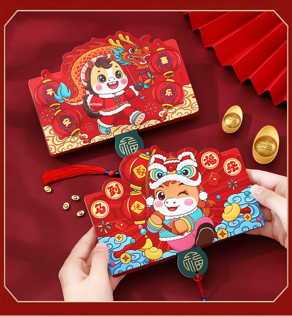 Langjie 2026 Creative Latest Year of the Horse Foldable Red Envelope Lucky Money Packet New Year Red Packet Bag 2