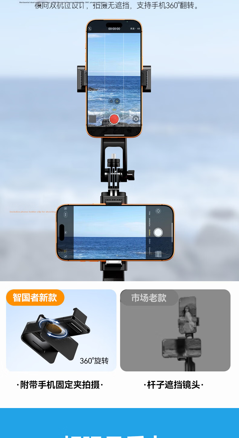 Zhiguozhe 2026 New Model 1.85m Dual-Position Selfie Stick Phone Holder Floor Tripod 360° Rotating Anti-Shake Tracking Shooting Compact Portable Live Streaming Travel Auto 6